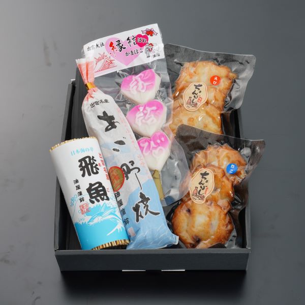 (A29)あご野焼　縁結びセット