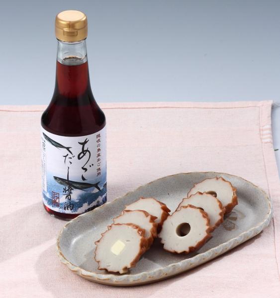 (A41)飛魚三昧