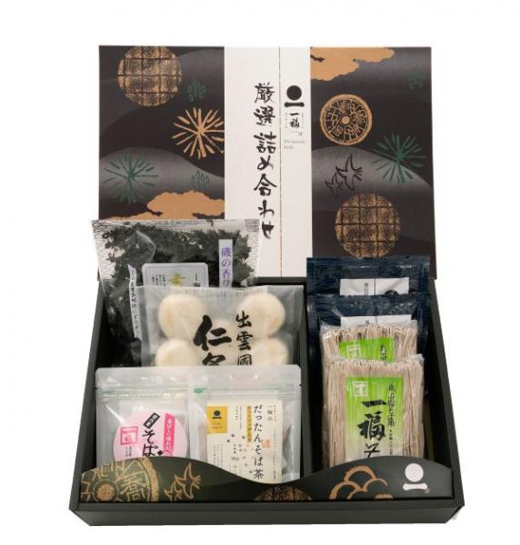 (B28)厳選詰め合わせ