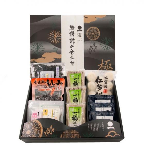 (B29)厳選詰め合わせ（極）