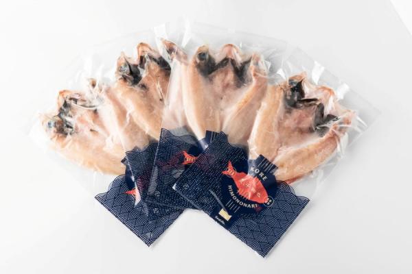 (A54-2)のどぐろ干物4尾セット