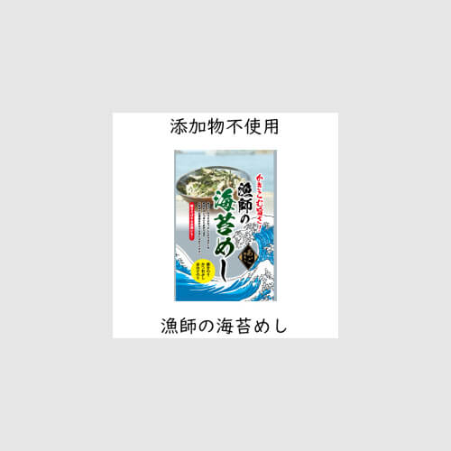 漁師の海苔めし