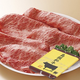 (A100)しまね和牛肩ロース肉すき焼き用500g