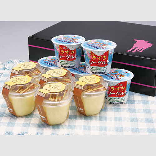(A139)牧場のプリン・ヨーグルトセット10個入