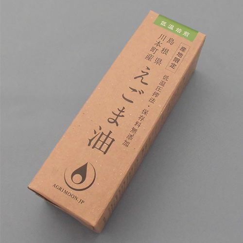 えごま油低温焙煎50ml