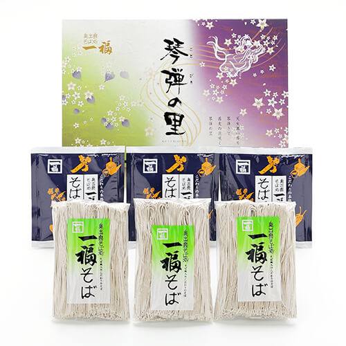 琴弾の里20(産直)