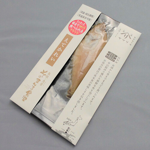 えてかれい干物
