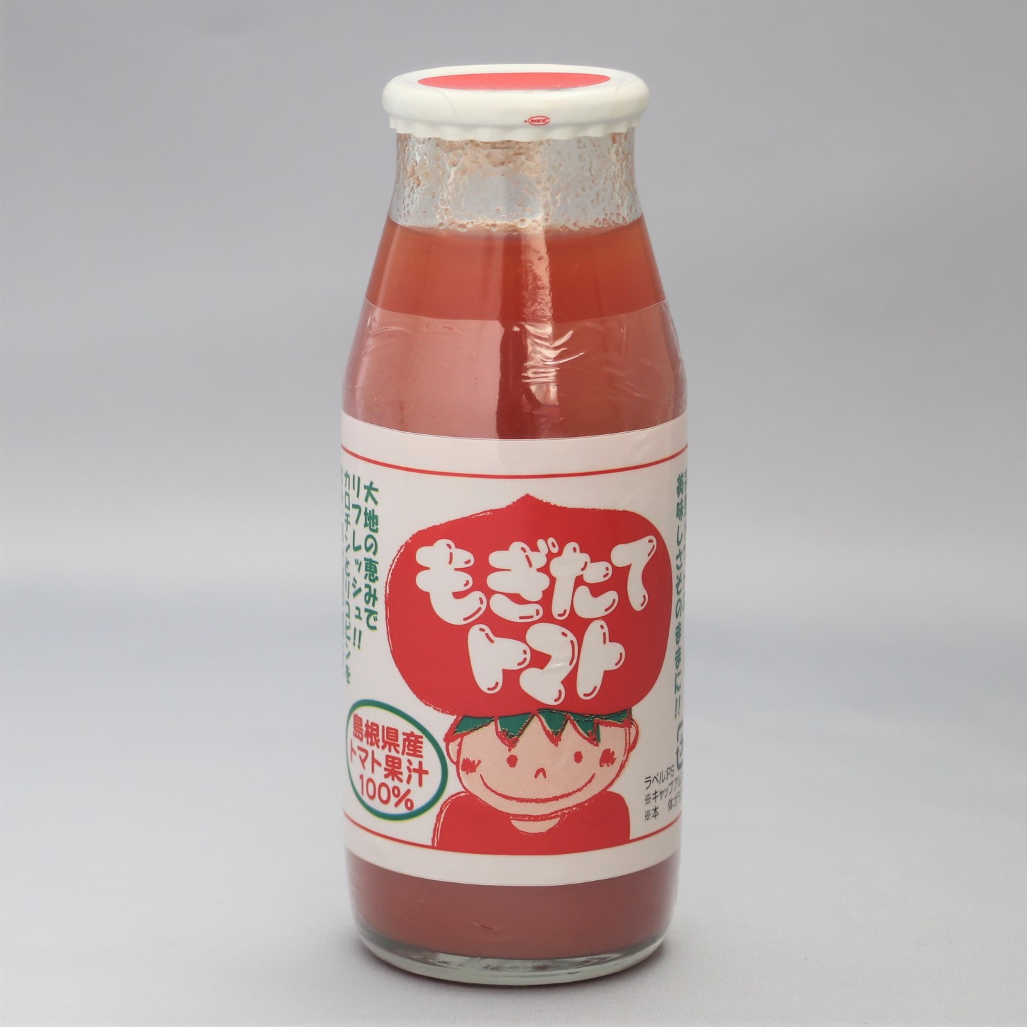 もぎたてトマト