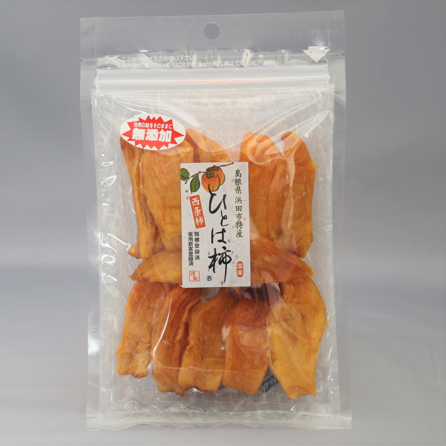商品詳細 | しまねのふるさと直送便