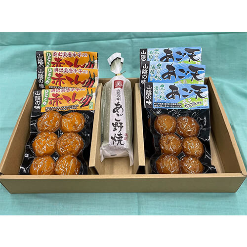 (A40)手焼きあご野焼・ひとくち天ぷら詰合せ