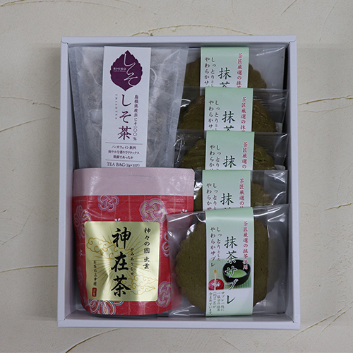 (B113)煎茶・ハーブティー・抹茶サブレセット
