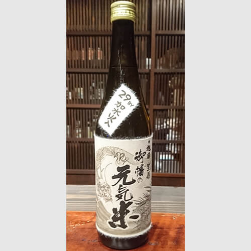 きもと純米　十旭日　御幡の元気米(産直)