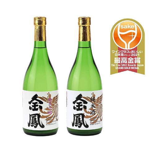 (SB-5)金鳳銘酒セット「歓」