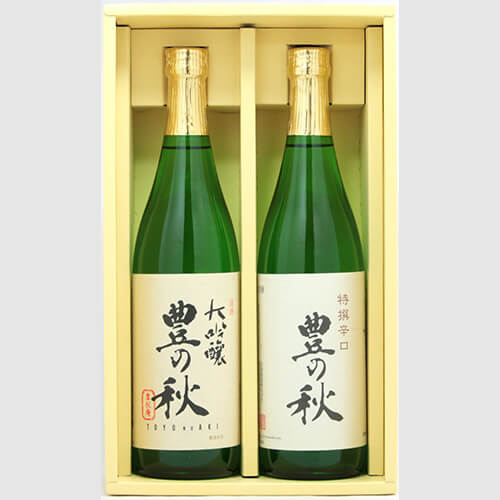 (SB)豊の秋　大吟醸・吟醸辛口セット　DK-2