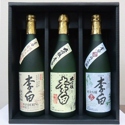 (SB-7)李白　吟酔セット