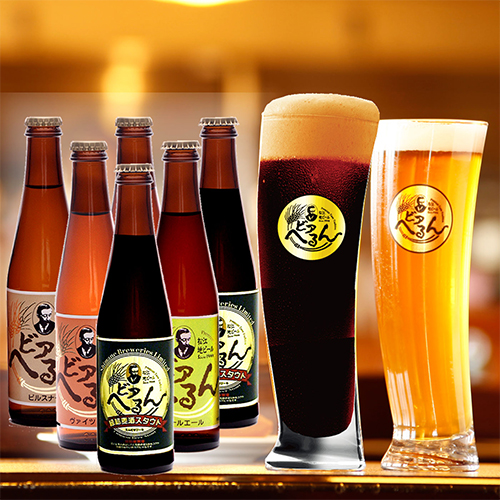 (SA-21)【松江地ビール ビアへるん】金賞6瓶セット T-3006