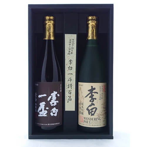 (SB-8)李白　縁酔セット