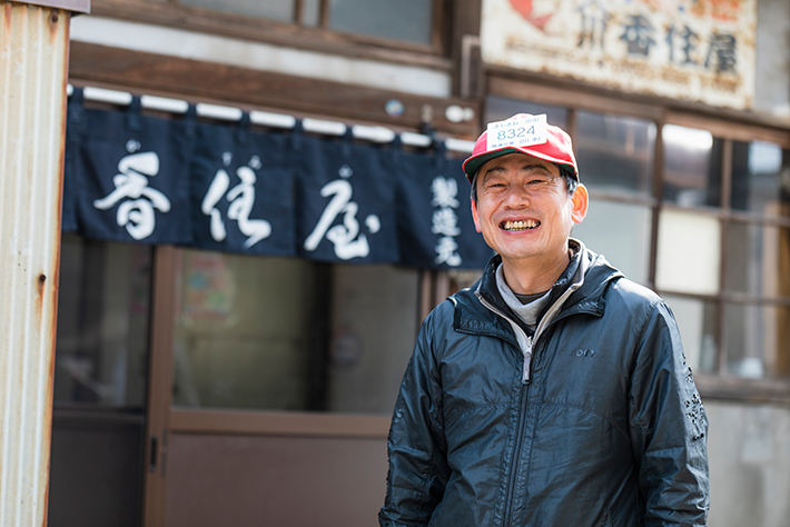 有限会社香住屋の川本社長