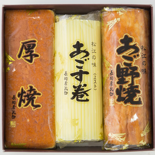 蒲鉾（かまぼこ・野焼き）